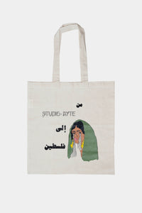 Thumbnail for Free Palestine Tote Bag